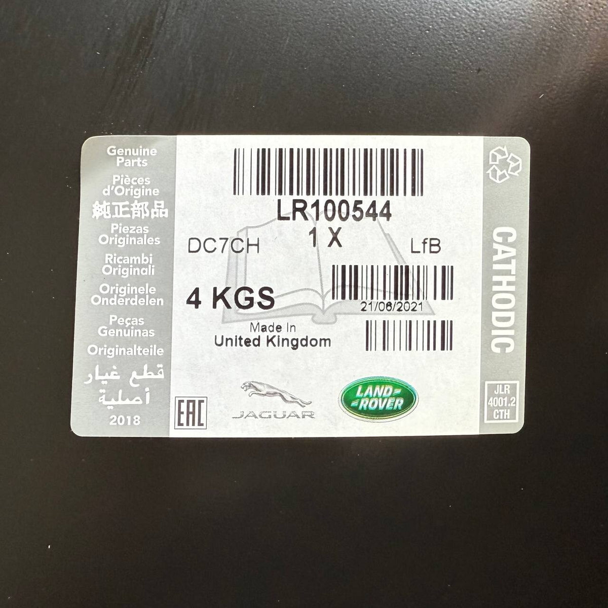2018 2019 2020-2022 RANGE ROVER SPORT FRONT RIGHT PASSENGER SIDE FENDER OEM NEW