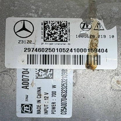 2022-2026 MERCEDES BENZ EQS V295 EQS V297 REAR AXLE STEERING GEAR RACK PINION