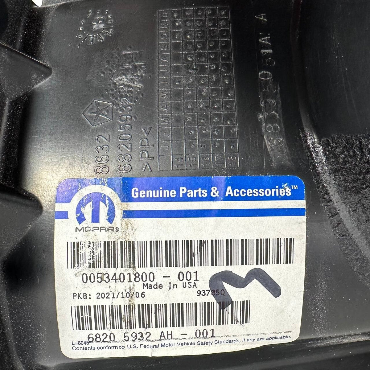 2015 2016 2017 2018 2019-2020 CHRYSLER 300 FRONT RIGHT WHEEL FENDER SPLASH GUARD