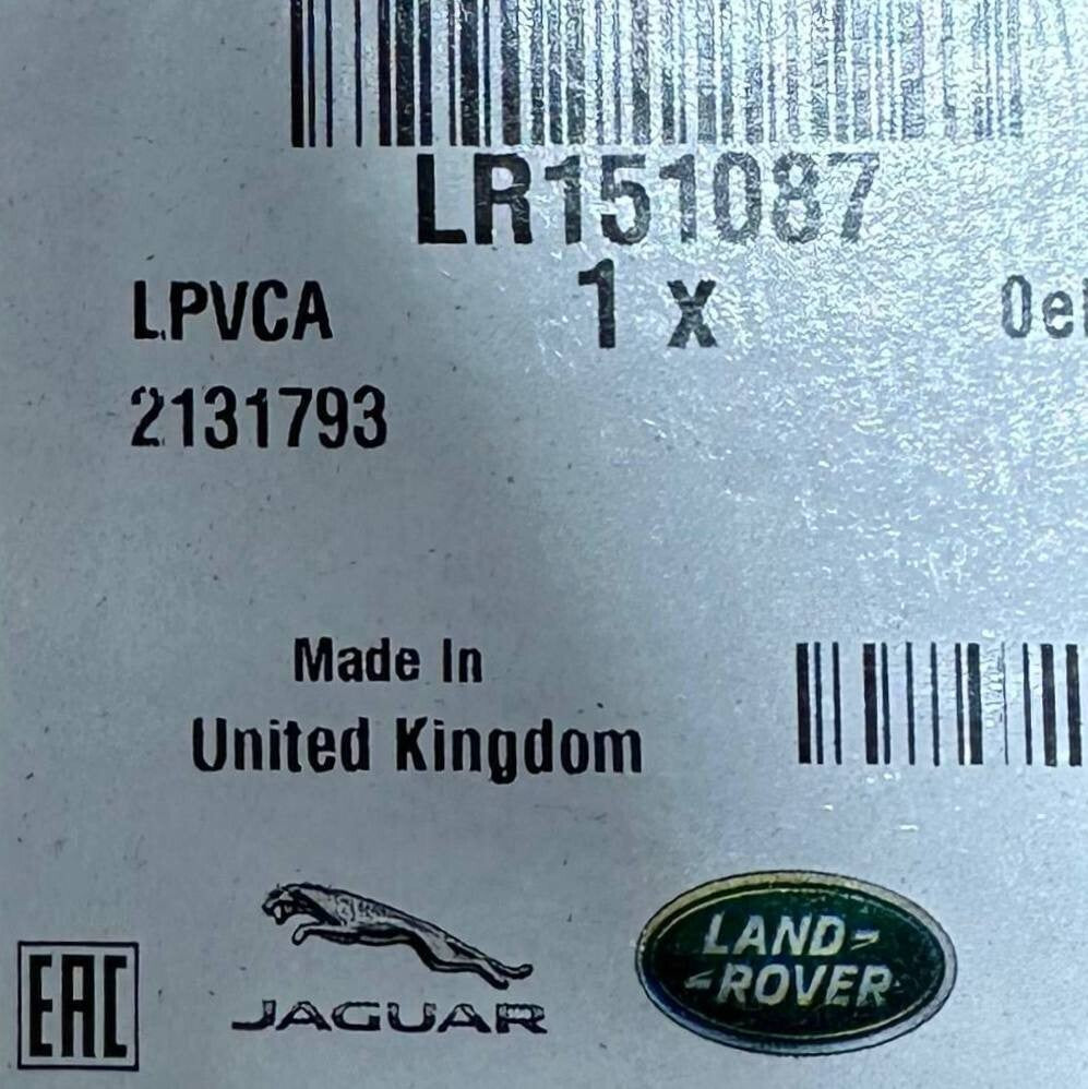 2022 2023 2024 2025 RANGE ROVER L460 REAR BUMPER PANEL LOWER CENTER SKID PLATE