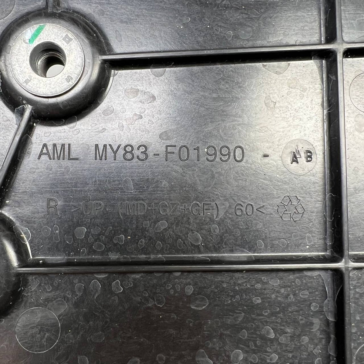 2019 2020 2021 2022 ASTON MARTIN DBX RADIATOR SUPPORT FRAME PANEL LOWER RIGHT
